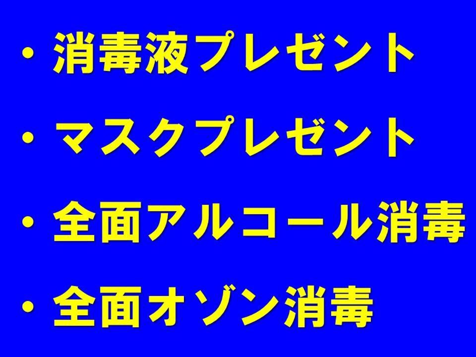 Ibasho Shibuyahigashi604 Apartment Tokyo Ngoại thất bức ảnh